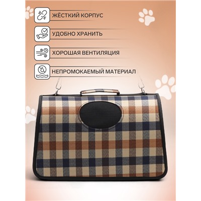Сумка - переноска, размер M, 43×21×26 см, каркасная, со шторкой, клетчатая