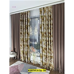 Комплект шторы 1982995-1