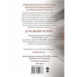 АСТ Кристина Лорен "Прекрасный подонок"