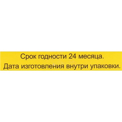 Мазь «Монастырская Феодосия Кавказского» от головной боли, «Бизорюк», 25 мл