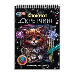 Блокноты гравюры "Мультяшки"