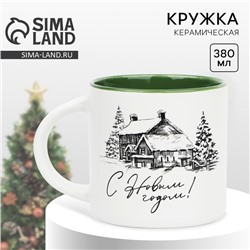 Кружка керамическая «С Новым годом!», 380 мл