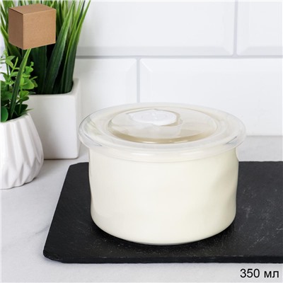 Контейнер салатник 350 мл крышка с клапаном / WRF-321 /уп 72/ Фарфор