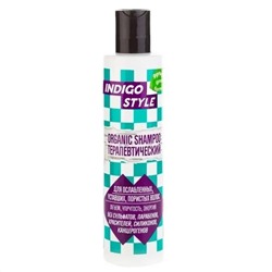 Indigo Style Органик шампунь терапевтический, 200 мл 12830