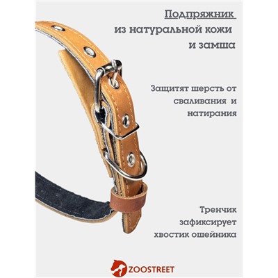 Ошейник, 50×2.5 см, с подкладом тиснение, кожа, коричневый