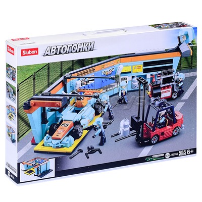 Конструктор "Автогонки" (555 дет)
