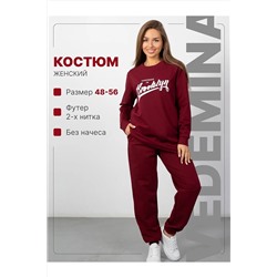 Костюм с брюками КФ021 НАТАЛИ, 1201059