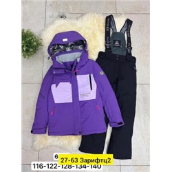 Верхняя одежда #22013956