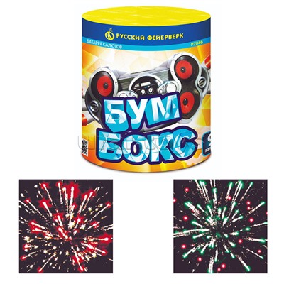 Батарея салютов "Бумбокс" (0,8" х 9 залп.) * в кор. 24 шт. Срок до 15.01.30