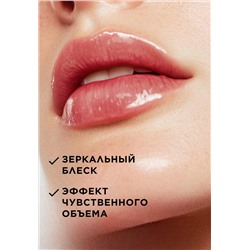 Питательный плампер для губ Glam'n Rose