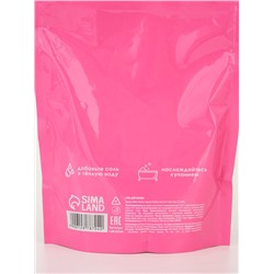 Соль для ванны «Монстрики», 200 г, аромат клубничная жвачка, ULAB