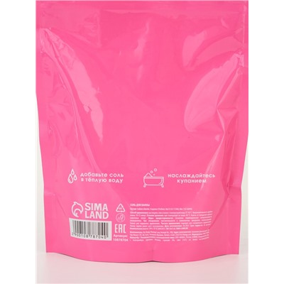 Соль для ванны «Монстрики», 200 г, аромат клубничная жвачка, ULAB