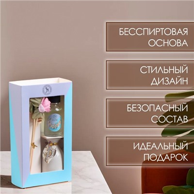 Набор подарочный с диффузором «Ваза с цветком» орхидея, «Богатство Аромата»