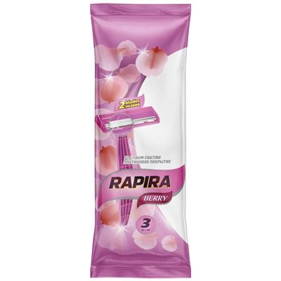 Станок для бритья для ЖЕНЩИН одноразовый Рапира RAPIRA BERRY (3 шт.)