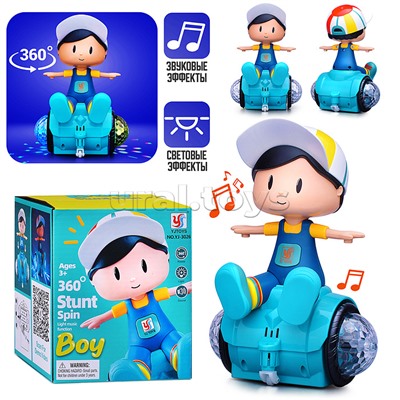 Интерактивная игрушка "Трюкач" в коробке