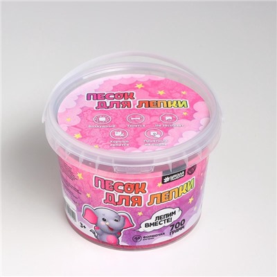 Кинетический песок 0.7 кг, розовый