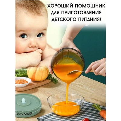 Измельчитель #23089894