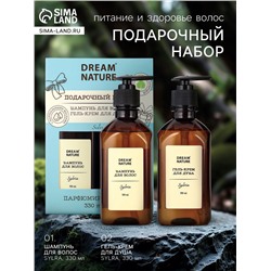 УЦЕНКА Подарочный набор женский DREAM NATURE Silvia: шампунь и гель-крем для душа по 330 мл