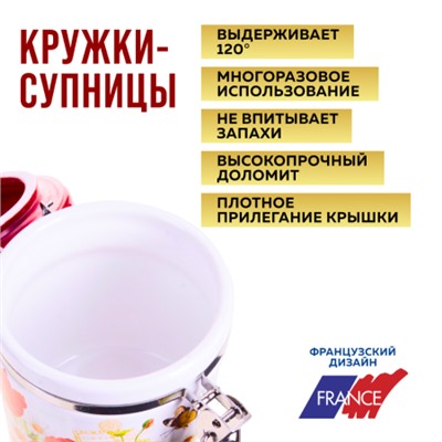 28139-Н2 Набор банок для сыпучих 2шт 500мл Маки дол/металл LR (х18)