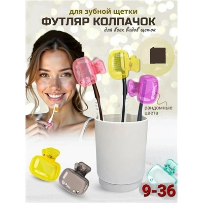 Артикул #23031533