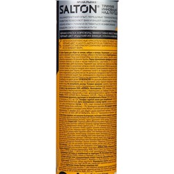 Краска для обуви Salton из замши, нубука и велюра, Черный 190 мл