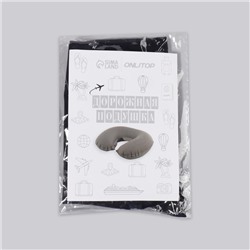 Подушка надувная для шеи, дорожная, 37×25 см, синяя