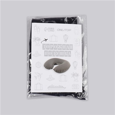 Подушка надувная для шеи, дорожная, 37×25 см, синяя