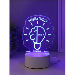 Светильник 3D RISALUX «Уровень стресса 99.9%», LED-ночник, RGB, от сети, 9.5×12.8×14.9 см
