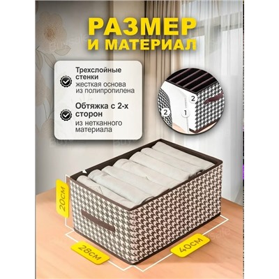 Органайзер для хранения #23328803