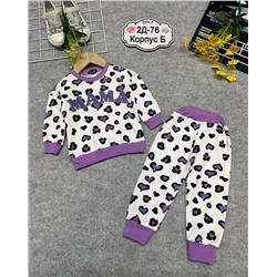 костюм 1983841-1