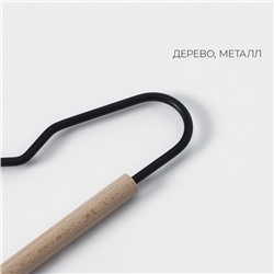 Плечики - вешалка для одежды LaDо́m Laconique, 42×19.5×1 см, чёрные