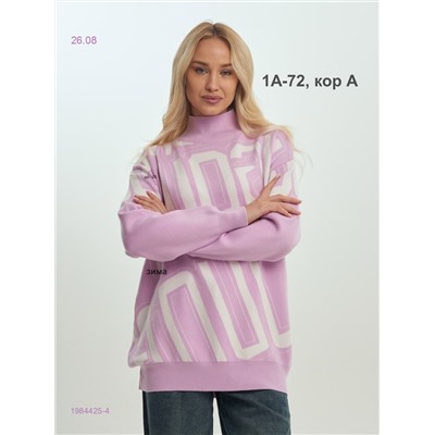 Свитер 1984425-4