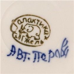Тарелка плоская «Цветы», d=20 см, гжель, фарфор