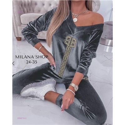 костюм 2056715-2