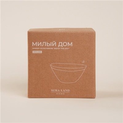Салатники SL Home «Милый дом», 250 мл, d=12 см, фарфор, набор 2 шт., белые
