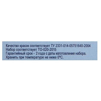 Акварель художественная в кюветах «ЗХК. Белые ночи», 36 цветов × 2.5 мл, пластиковая палитра, 1942258