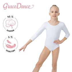 Купальник для гимнастики и танцев Grace Dance, р. 26, цвет белый