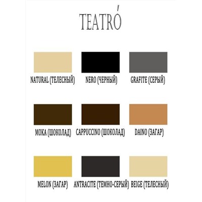 Micro 100 (Колготки женские классические, Teatro )