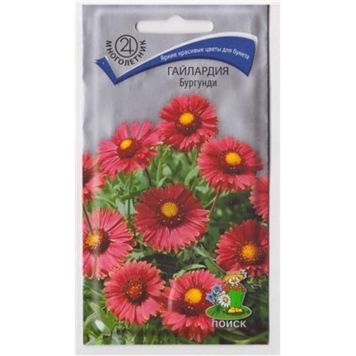 Гайлардия Бургунди (Код: 69538)