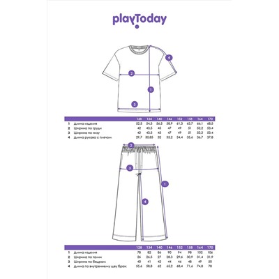 Пижама PLAYTODAY, 1121887