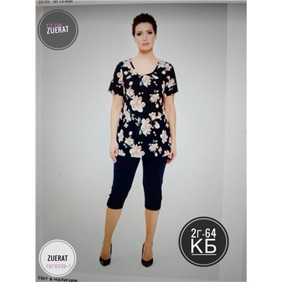 Костюм 1976339-1