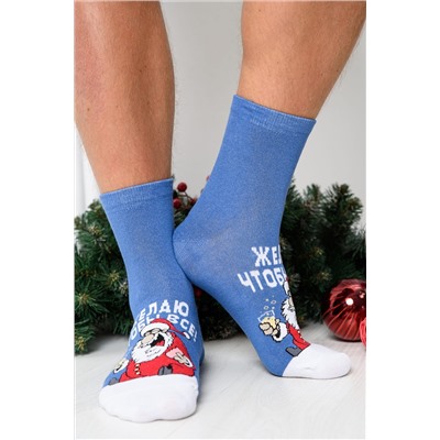 Носки стандарт Желаю НАТАЛИ, 1216965