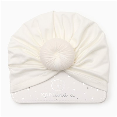Шапка детская «Крошка Я. Восток», размер 48, белая