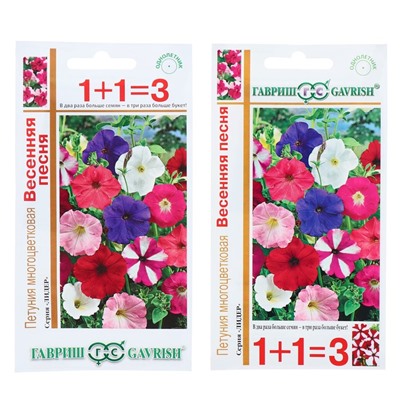 Семена цветов Петуния 1+1 "Весенняя песня", ц/п,  смесь, 0,25 г