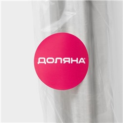 Скалка из нержавеющей стали Доляна «Бруни», 32.5×3.2 см, цвет серебристый