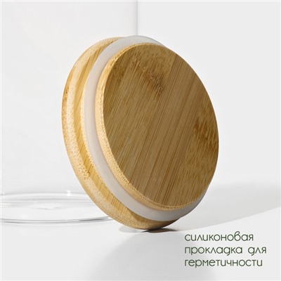 Банка для сыпучих продуктов BellaTenero «Эко», 2 л, 12×20 см, с бамбуковой крышкой, стекло, прозрачная
