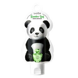 Парфюмированный крем для рук SADOER