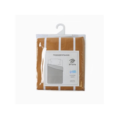 Пододеяльник 2-спальный «Этель» Mustard stripes, 175×215 см, поплин