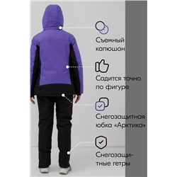 Горнолыжный костюм MTFORCE, 1079998