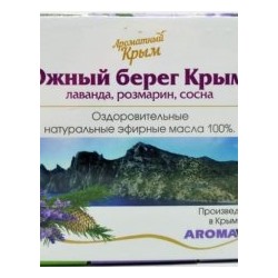 Оздоровительный набор эфирных масел Южный берег Крыма (20 мл)